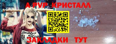 гашик Апрелевка