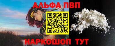 гашик Апрелевка