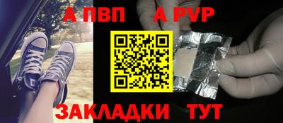 гашик Апрелевка