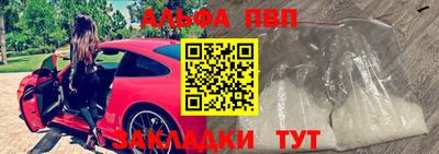 гашик Апрелевка