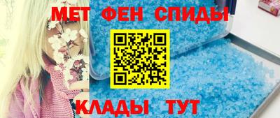 прущий лед Азнакаево