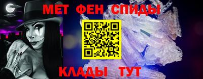 ALPHA-PVP Балашиха