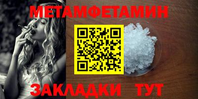 каннабис Апшеронск