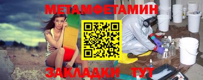гашик Апрелевка