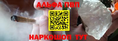 прущий лед Азнакаево