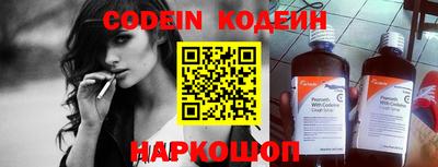 амф Балахна