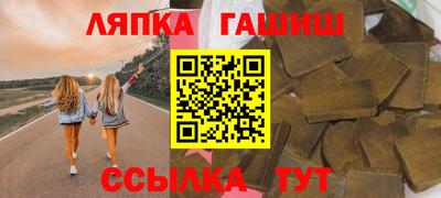 каннабис Апшеронск