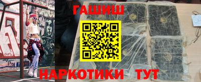 каннабис Апшеронск