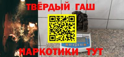 гашик Апрелевка