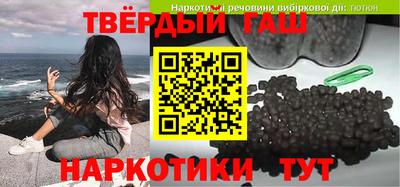 гашик Апрелевка