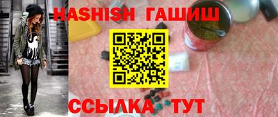 гашик Апрелевка