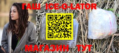 гашик Апрелевка