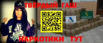 марки nbome Абакан