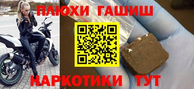 каннабис Апшеронск