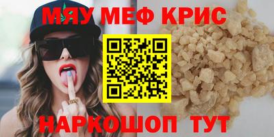 ALPHA-PVP Балашиха