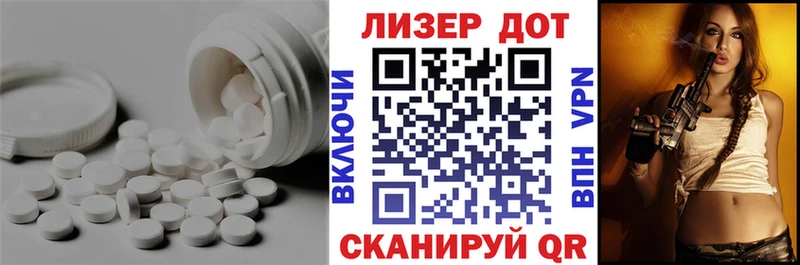 ЛСД экстази кислота  Ахтубинск 
