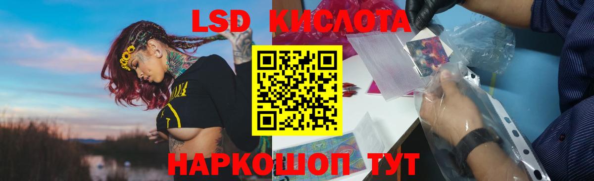 ГЕРОИН Ахтубинск