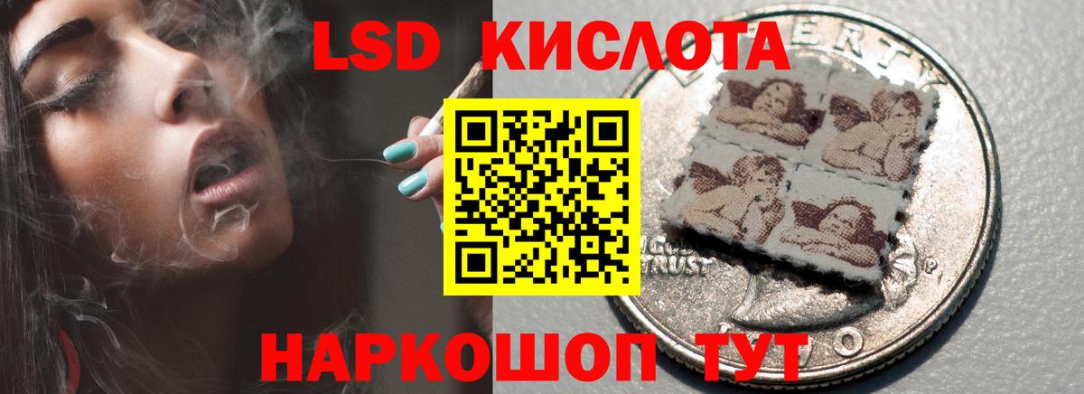 ЛСД экстази ecstasy  Ахтубинск 