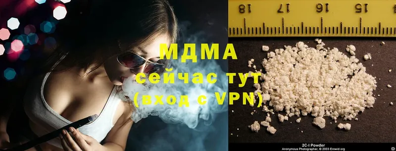 omg ссылки  Ахтубинск  MDMA Molly 