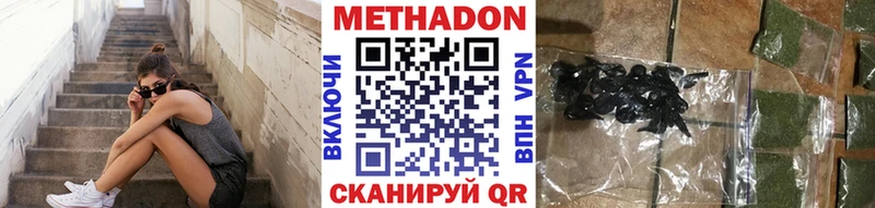 МЕТАДОН VHQ  закладка  Ахтубинск 