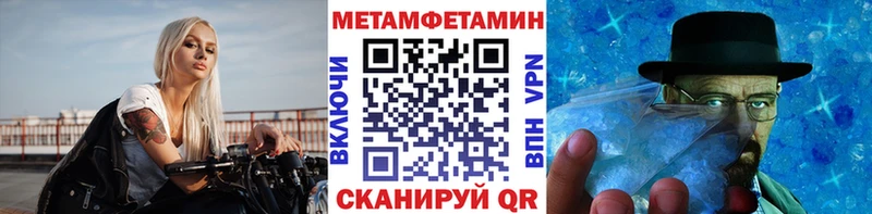купить наркотики сайты KRAKEN онион Первитин Декстрометамфетамин 99.9% Ахтубинск