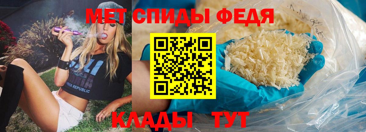 МЕТАМФЕТАМИН витя Ахтубинск