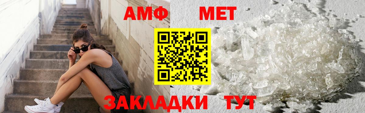 МЕФ Ахтубинск