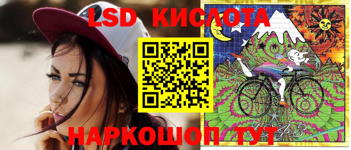 Ахтубинск  Наркотические марки 1500мкг  Вход с VPN 