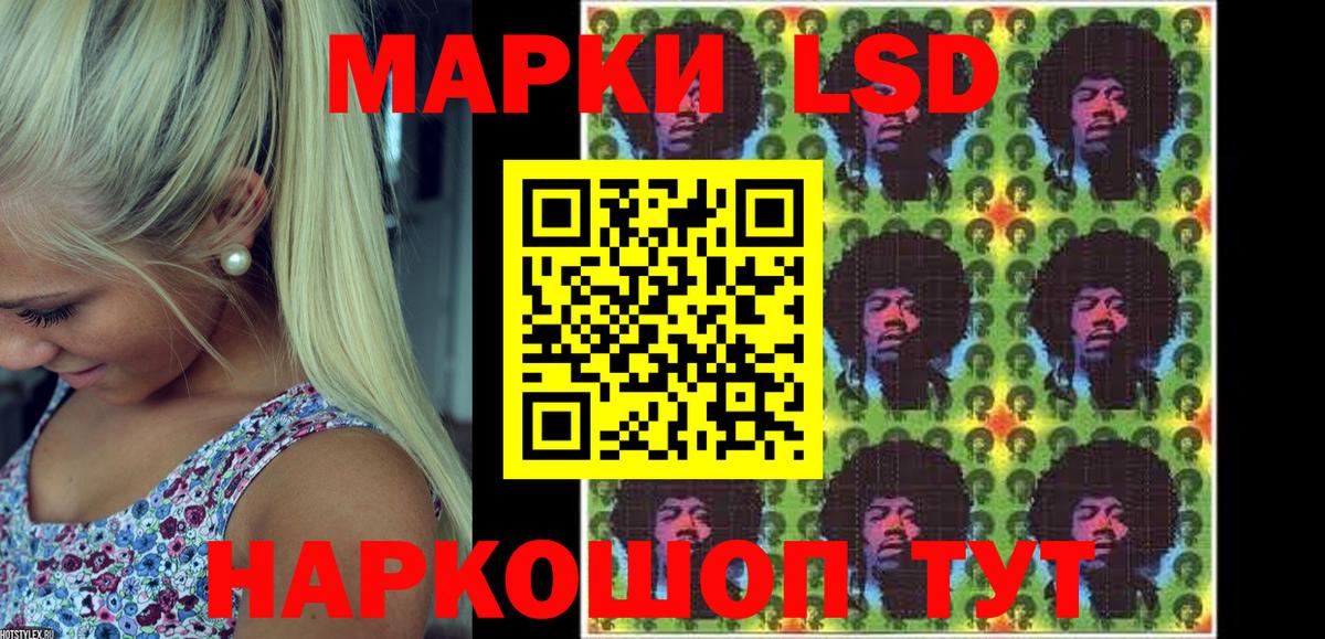 Марки 25I-NBOMe 1,8мг  Марки 25I-NBOMe 1,8мг  Ахтубинск 